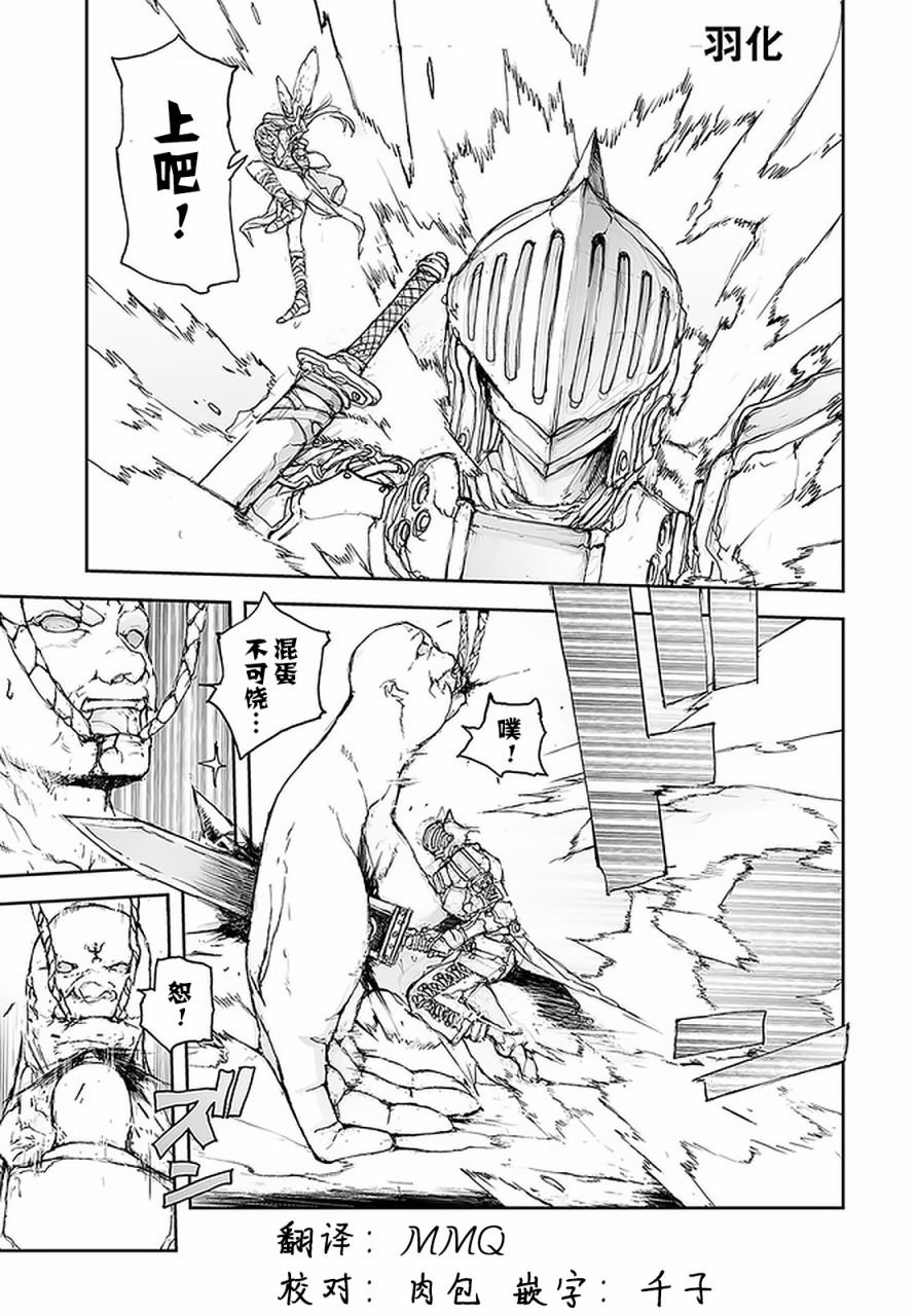 第77话