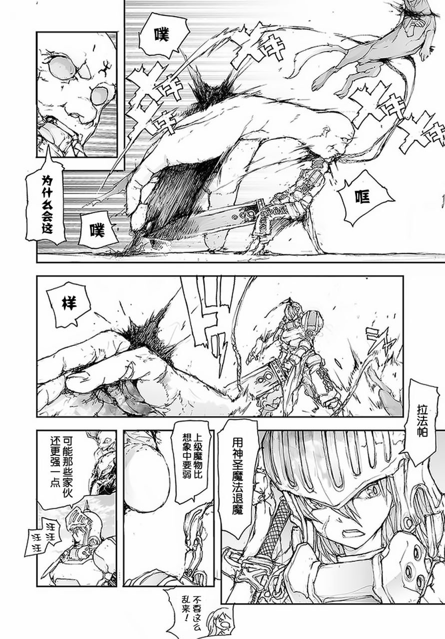 第77话