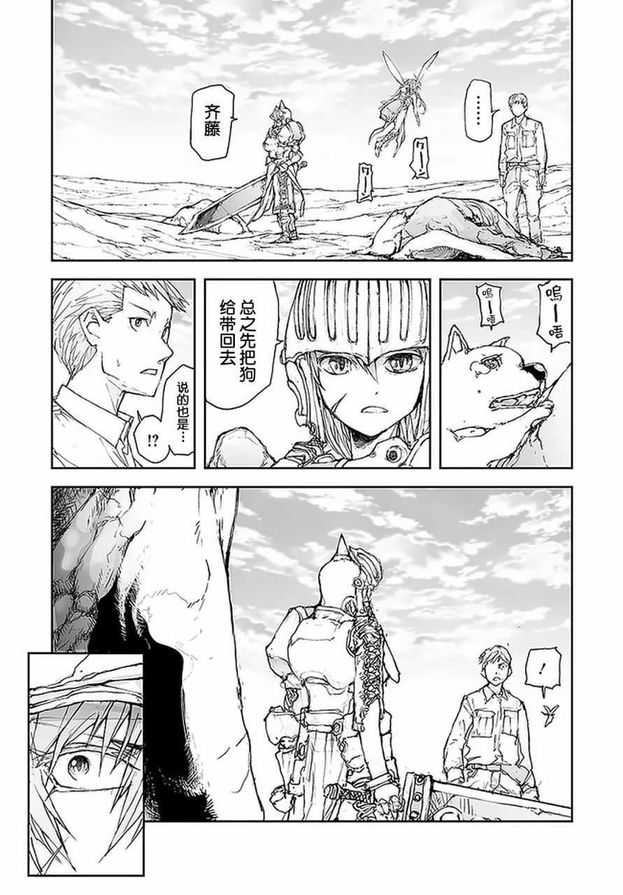第77话