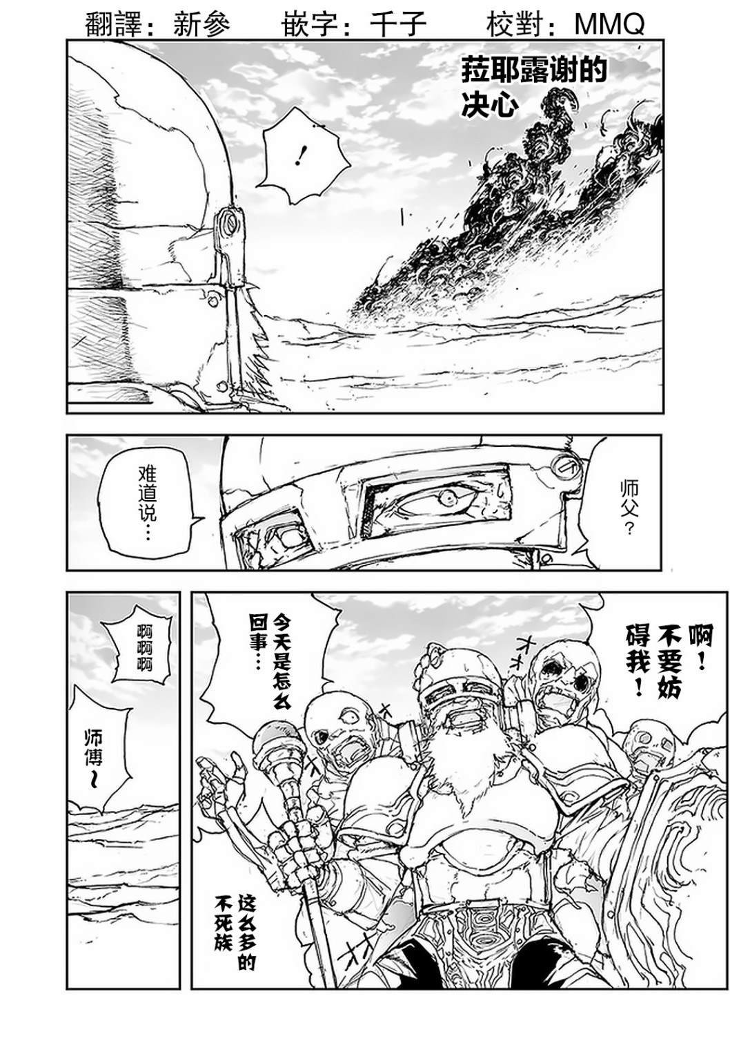 第78话