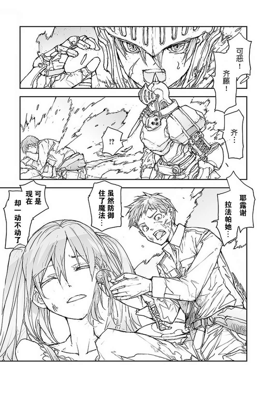 第78话