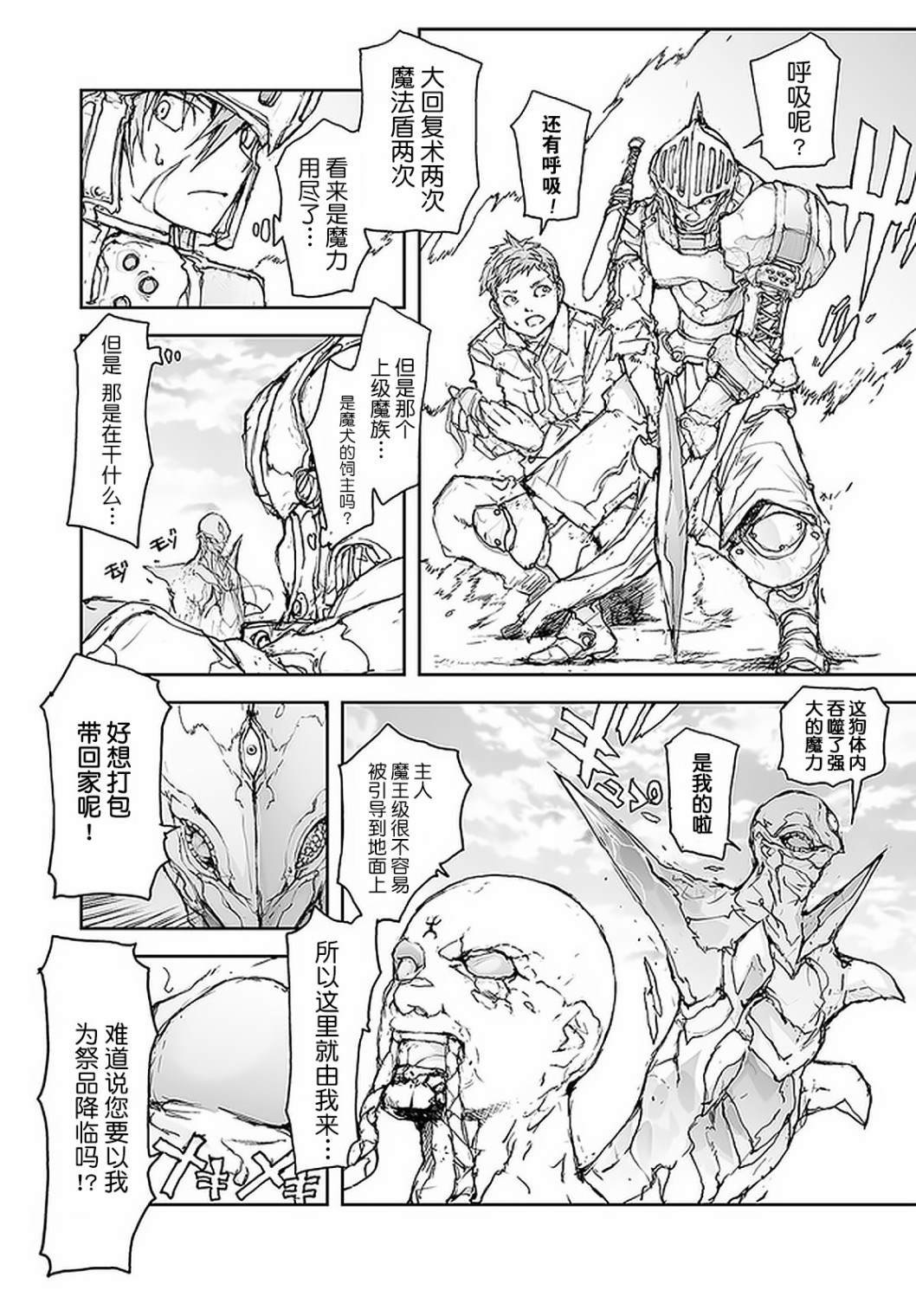 第78话