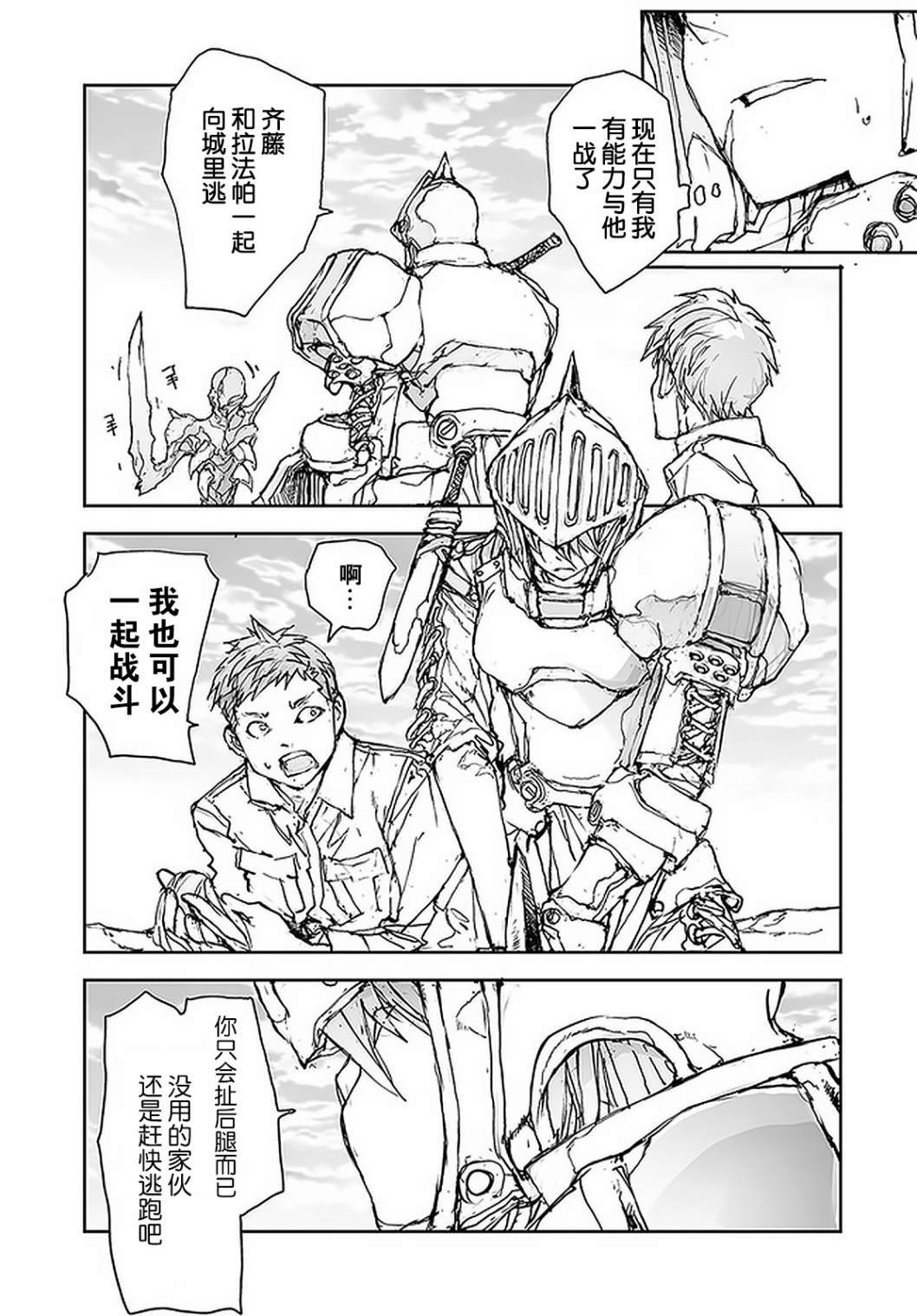 第78话