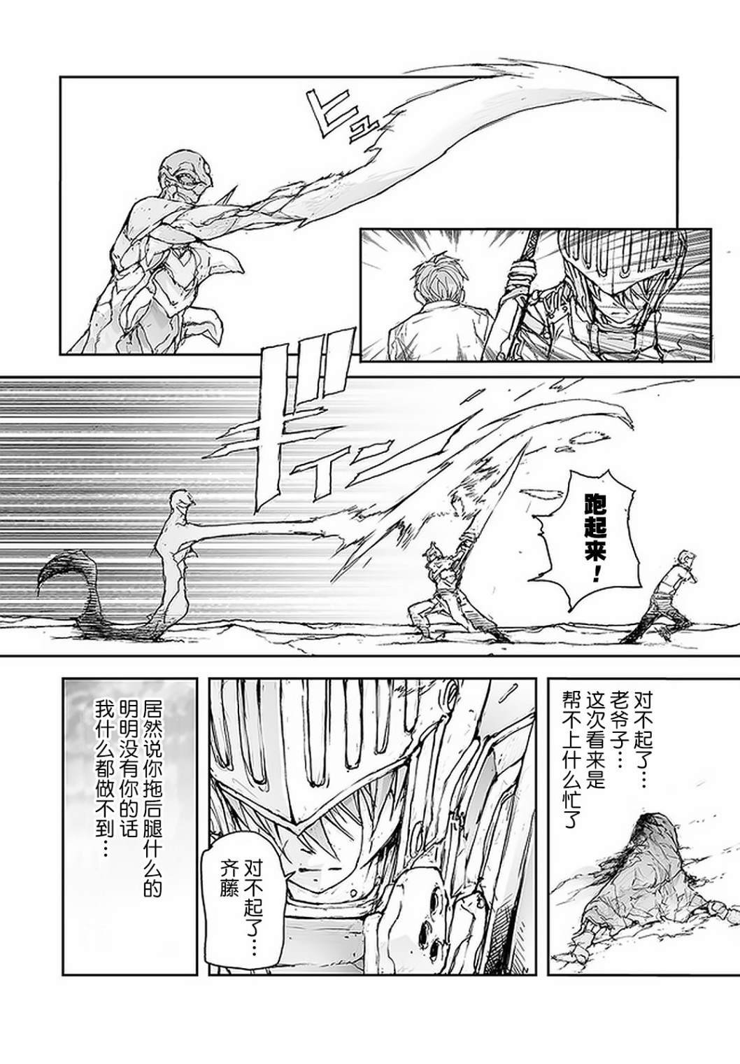 第78话