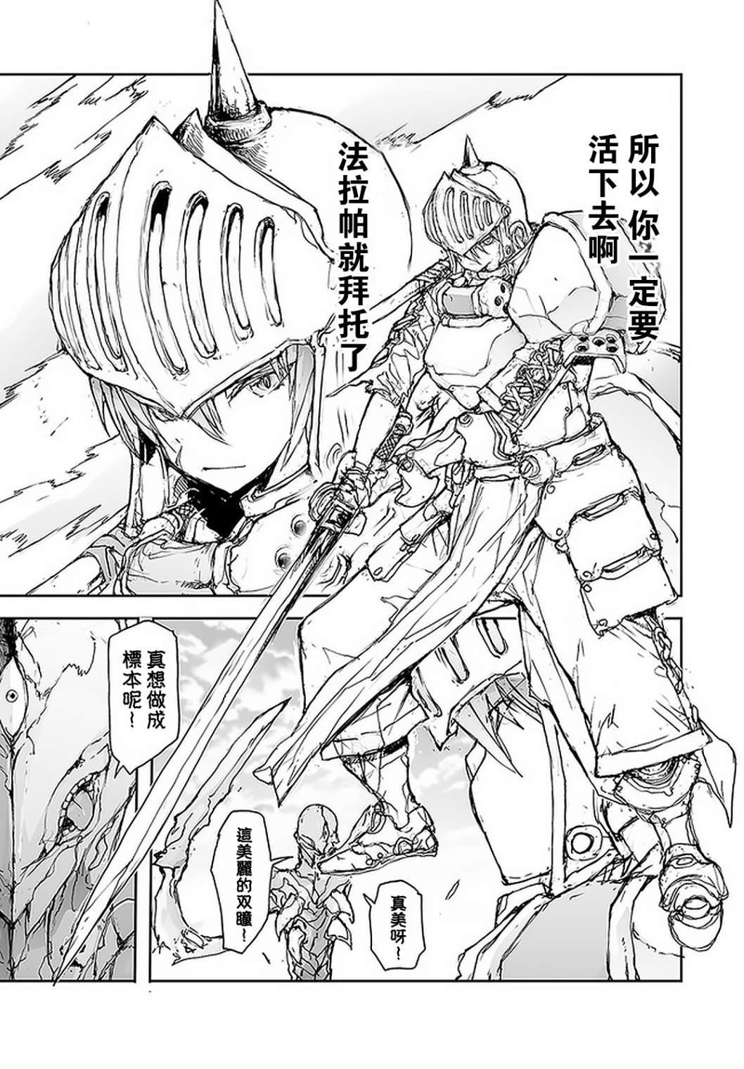 第78话