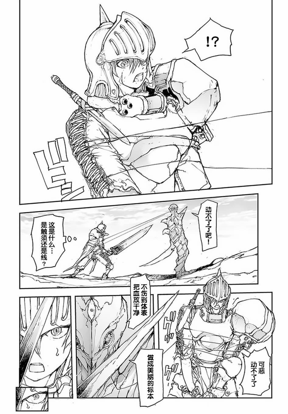 第79话