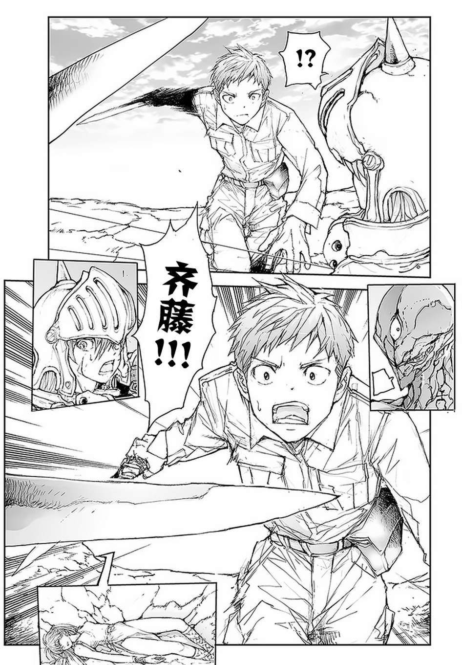 第79话