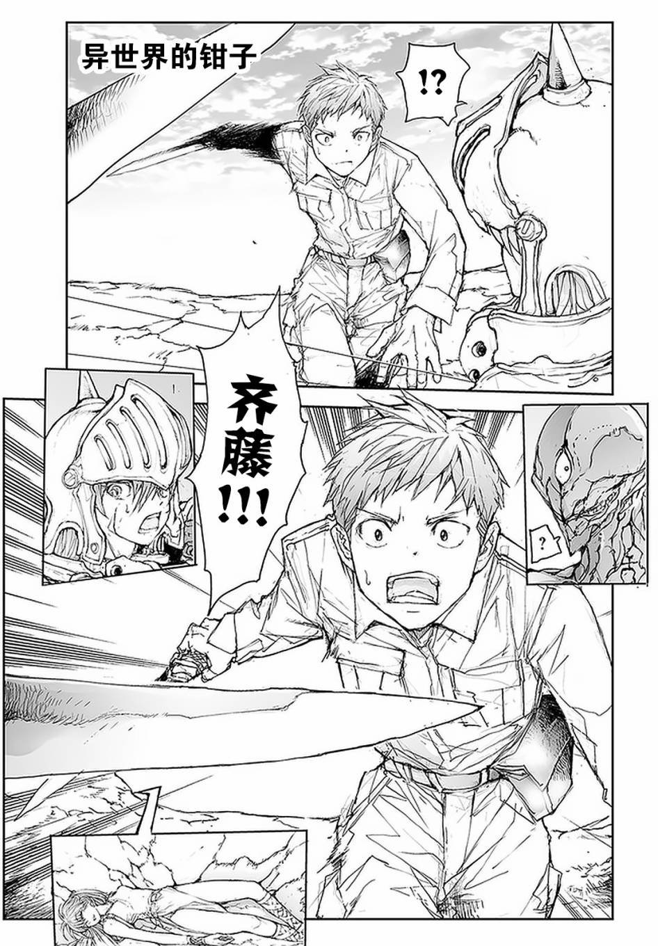 第79话
