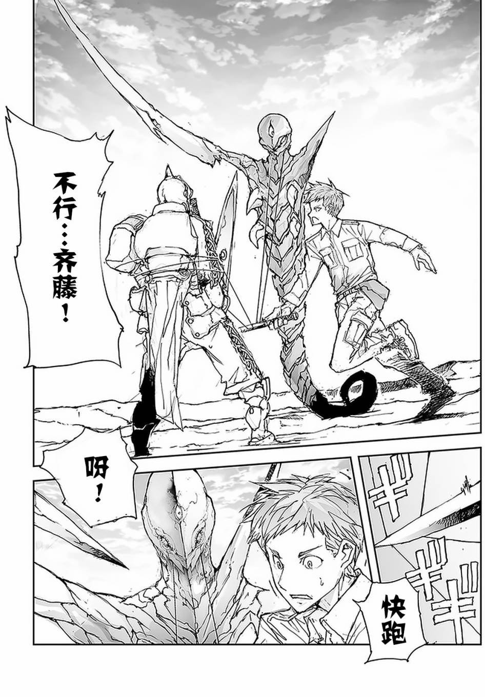 第79话