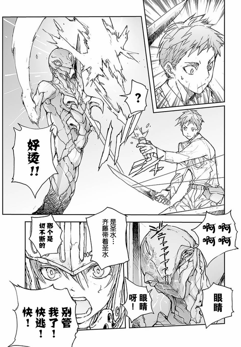 第79话