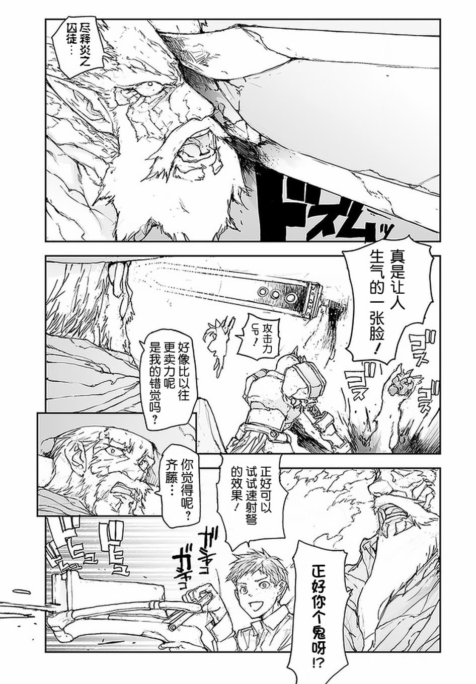 第80话