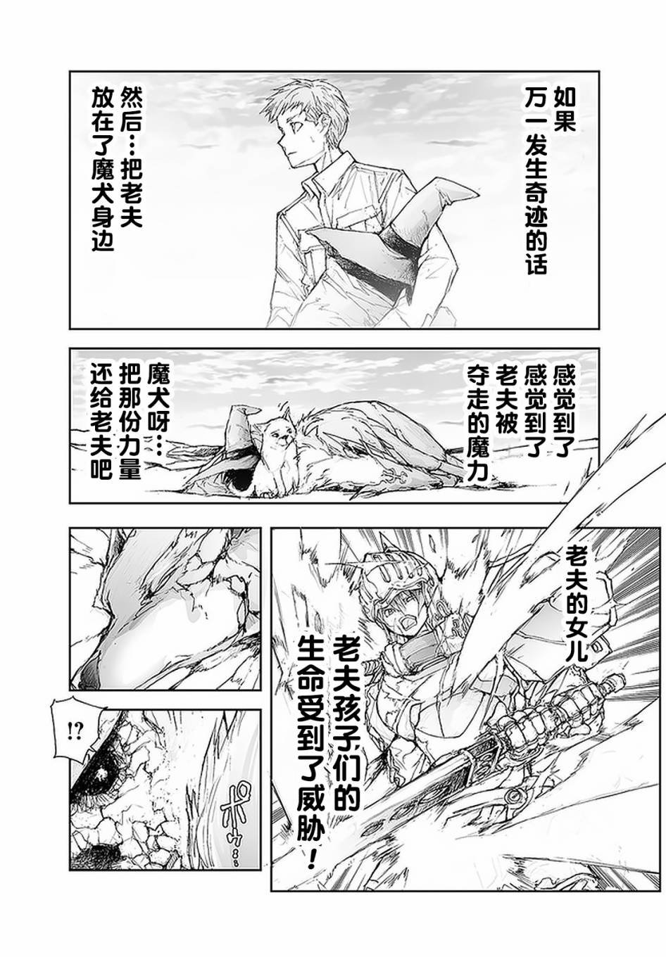 第82话