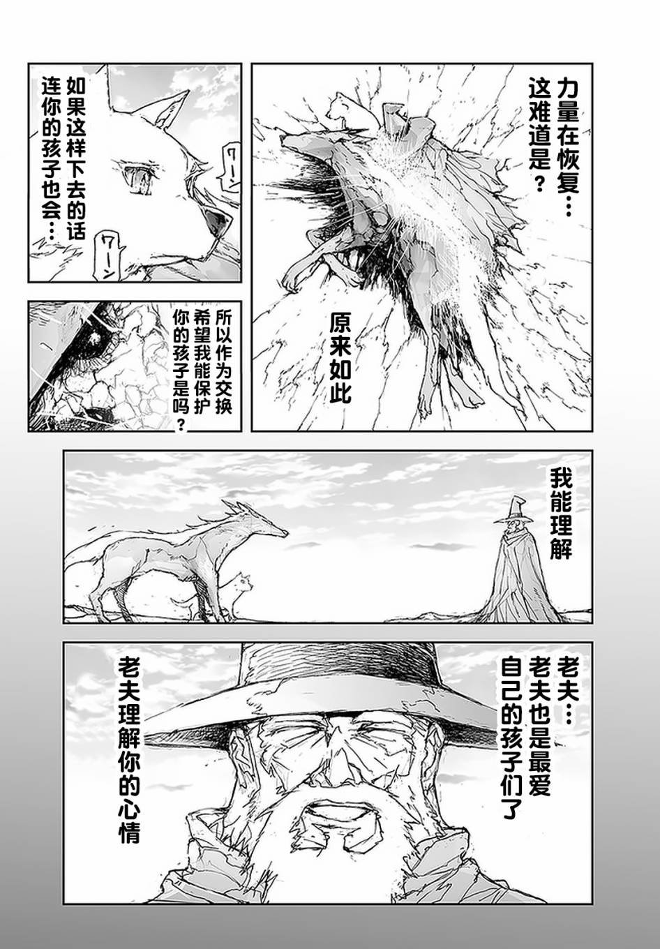 第82话