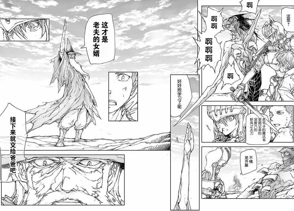 第84话