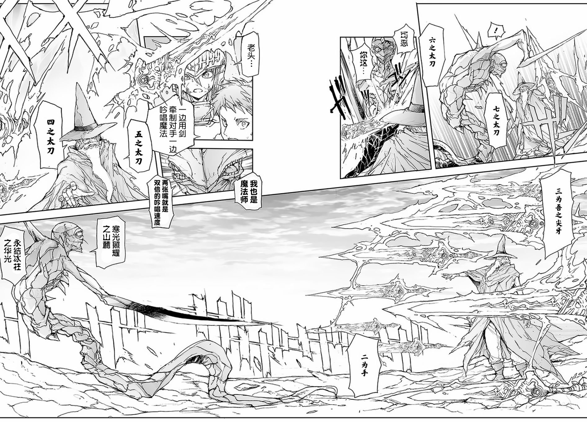 第86话