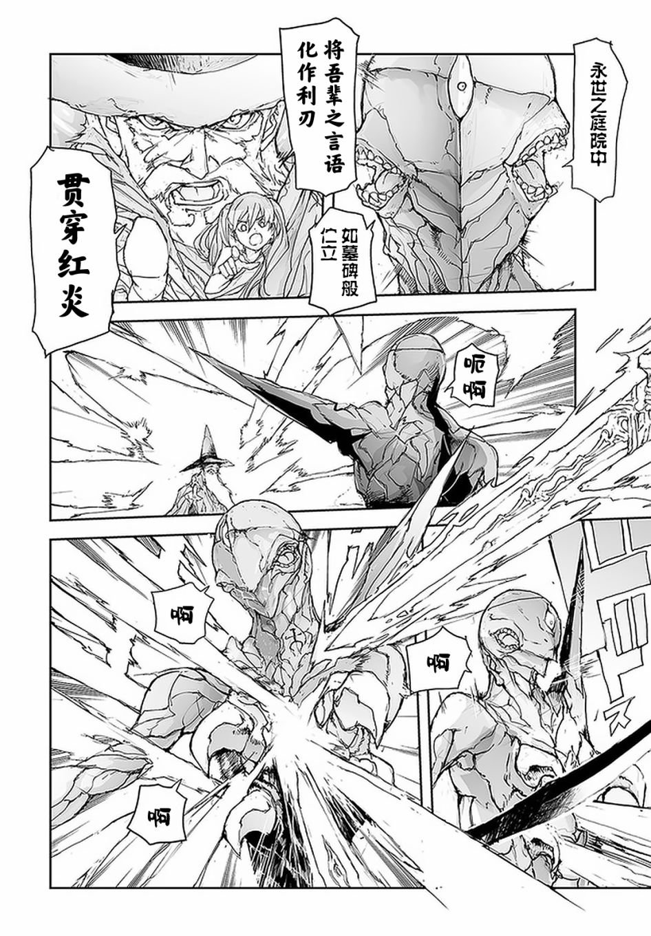 第86话