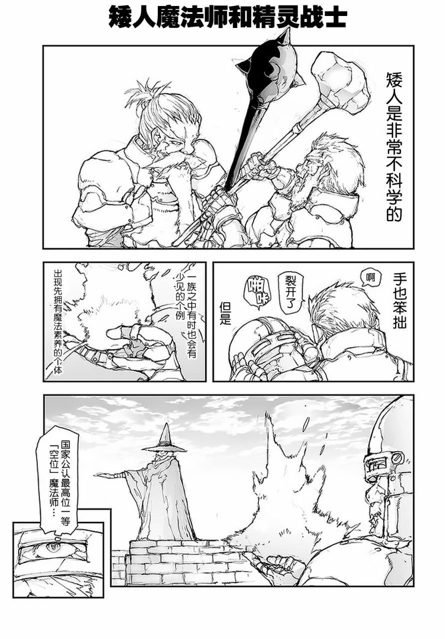 第87话