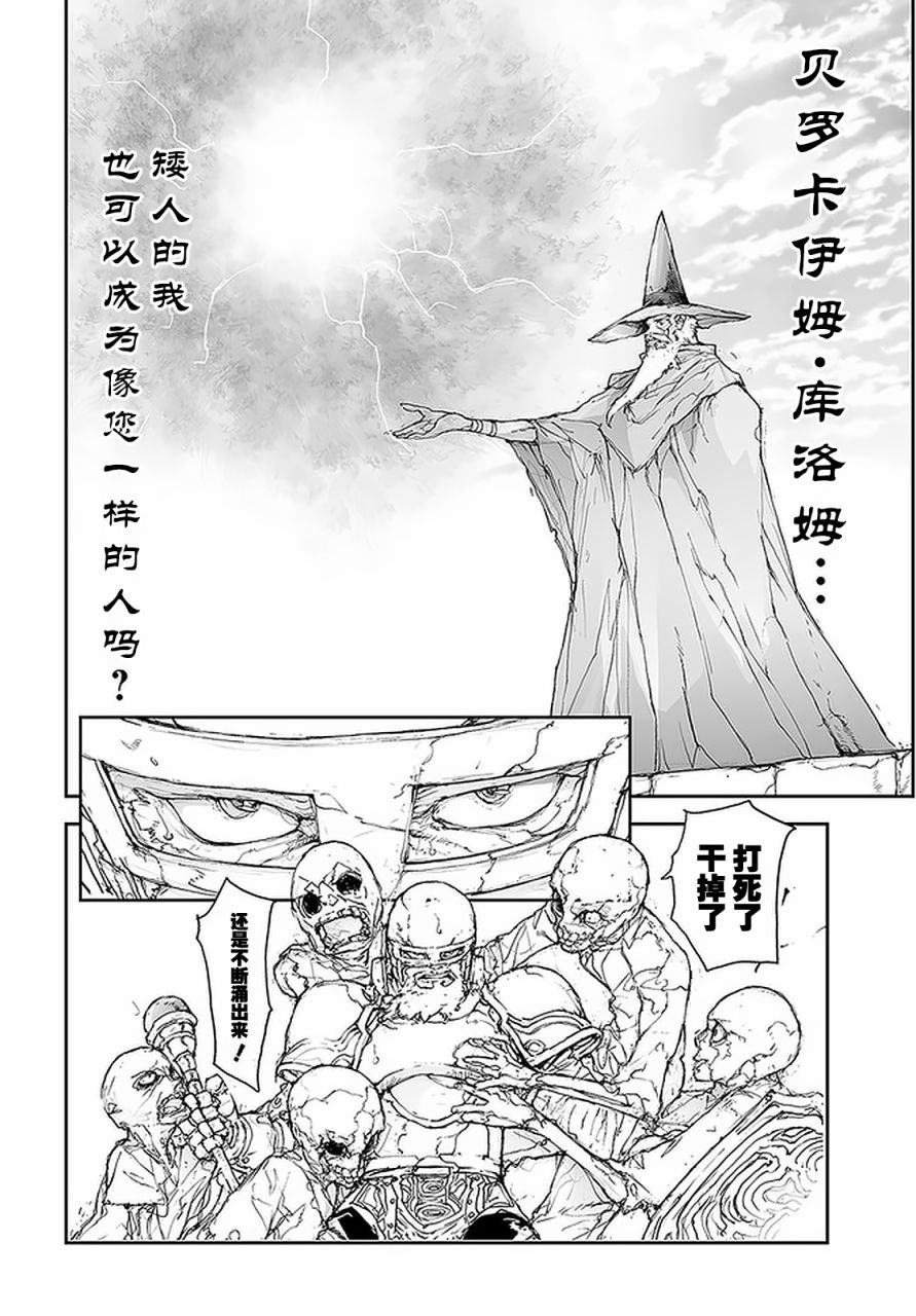 第87话