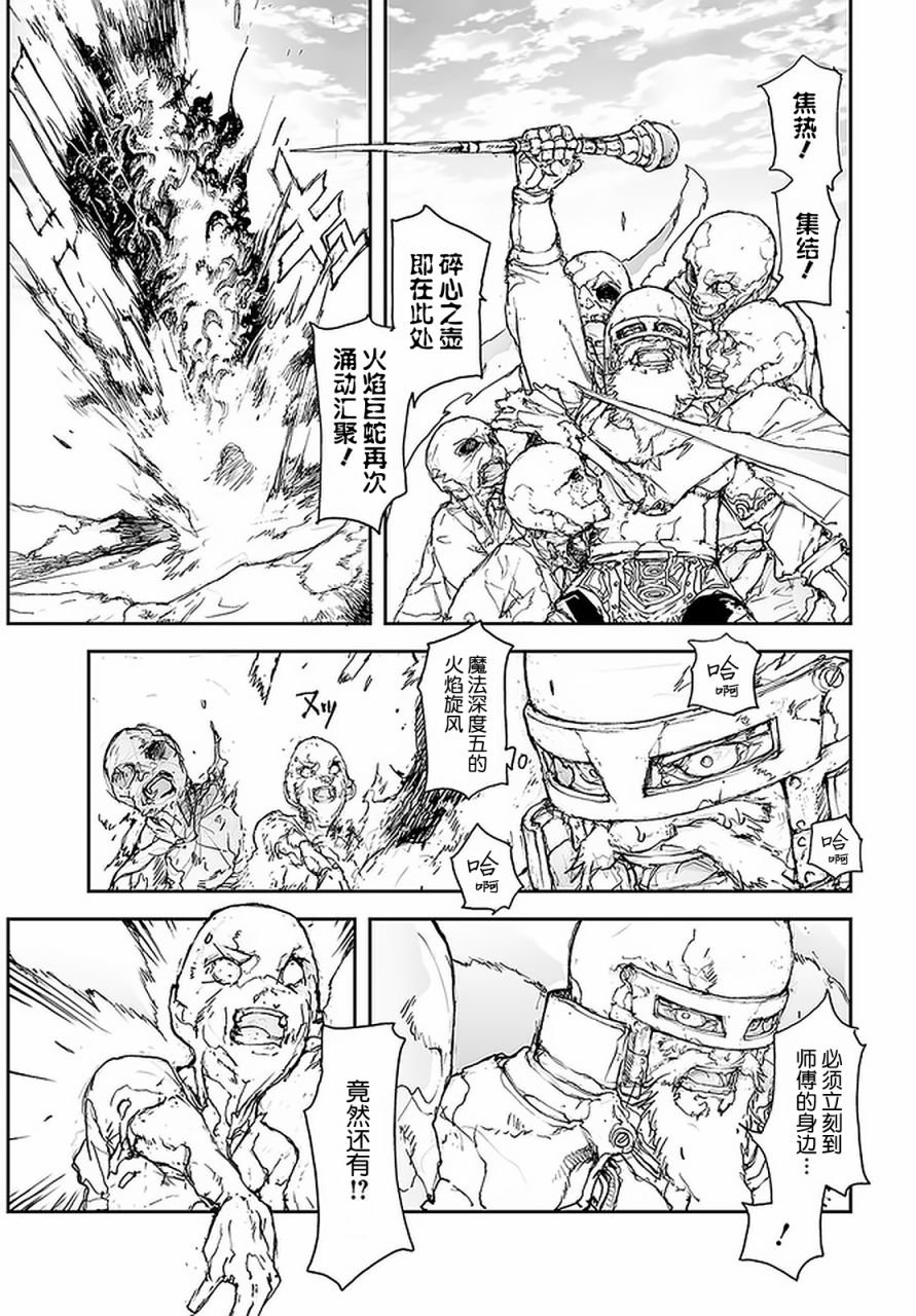 第87话