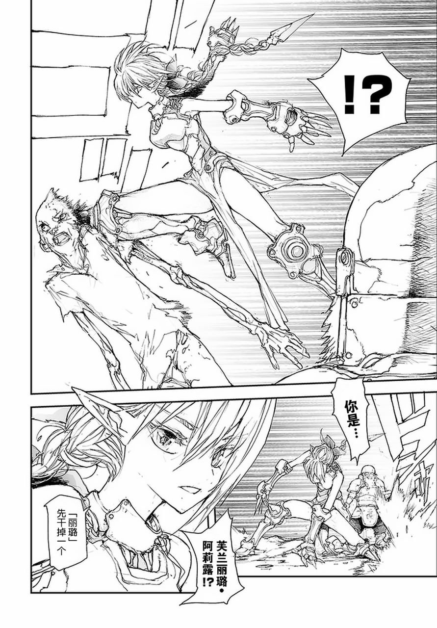 第87话