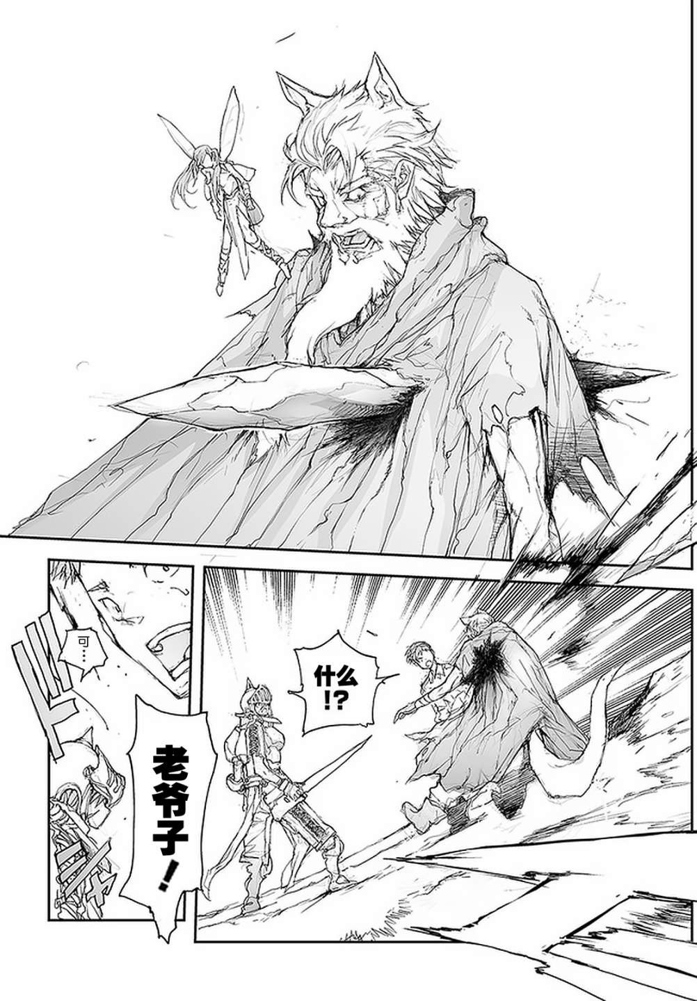 第88话