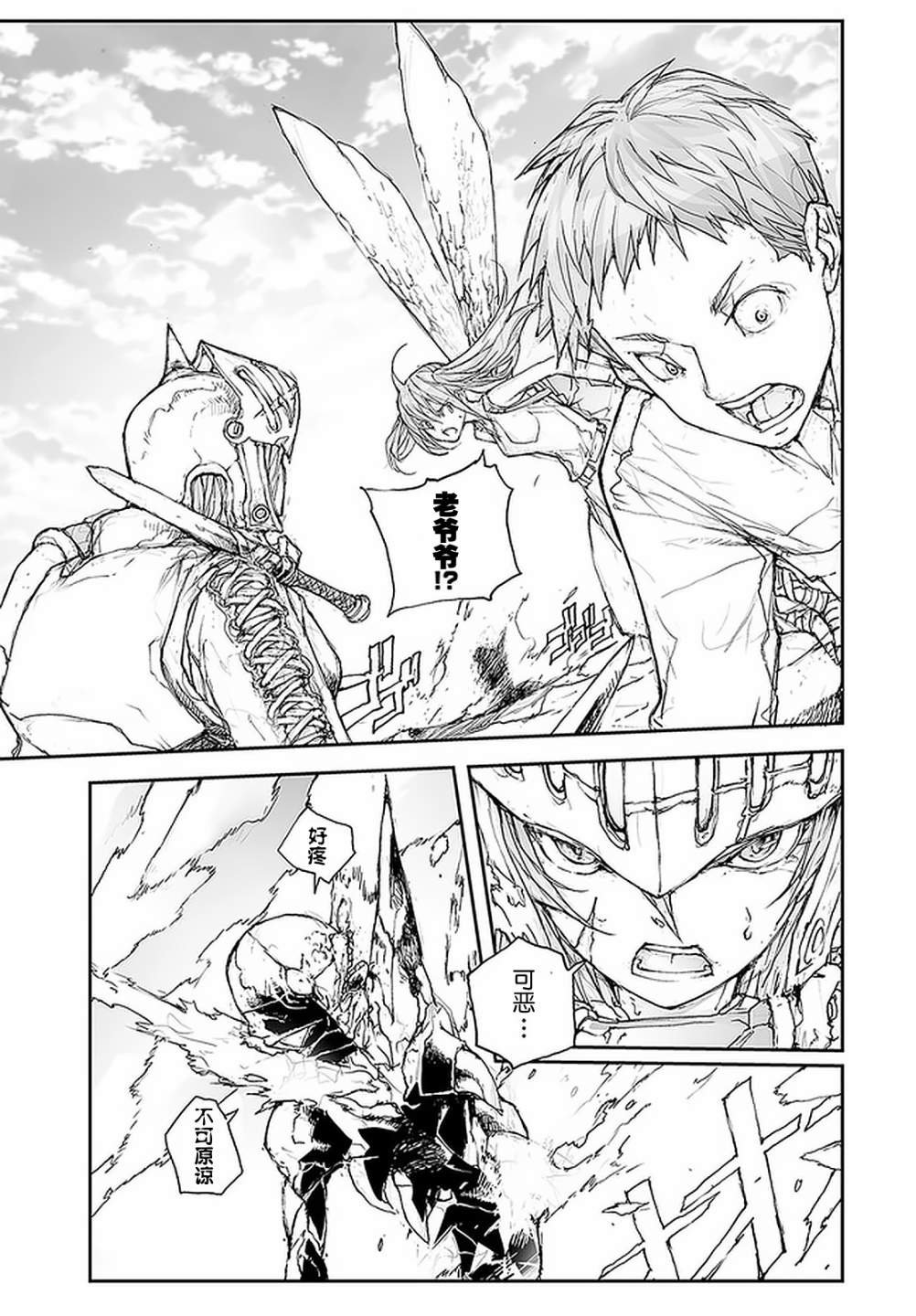 第88话