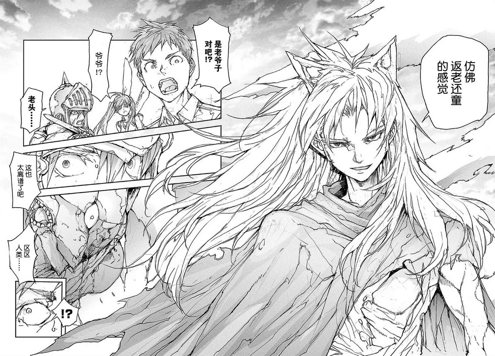 第89话