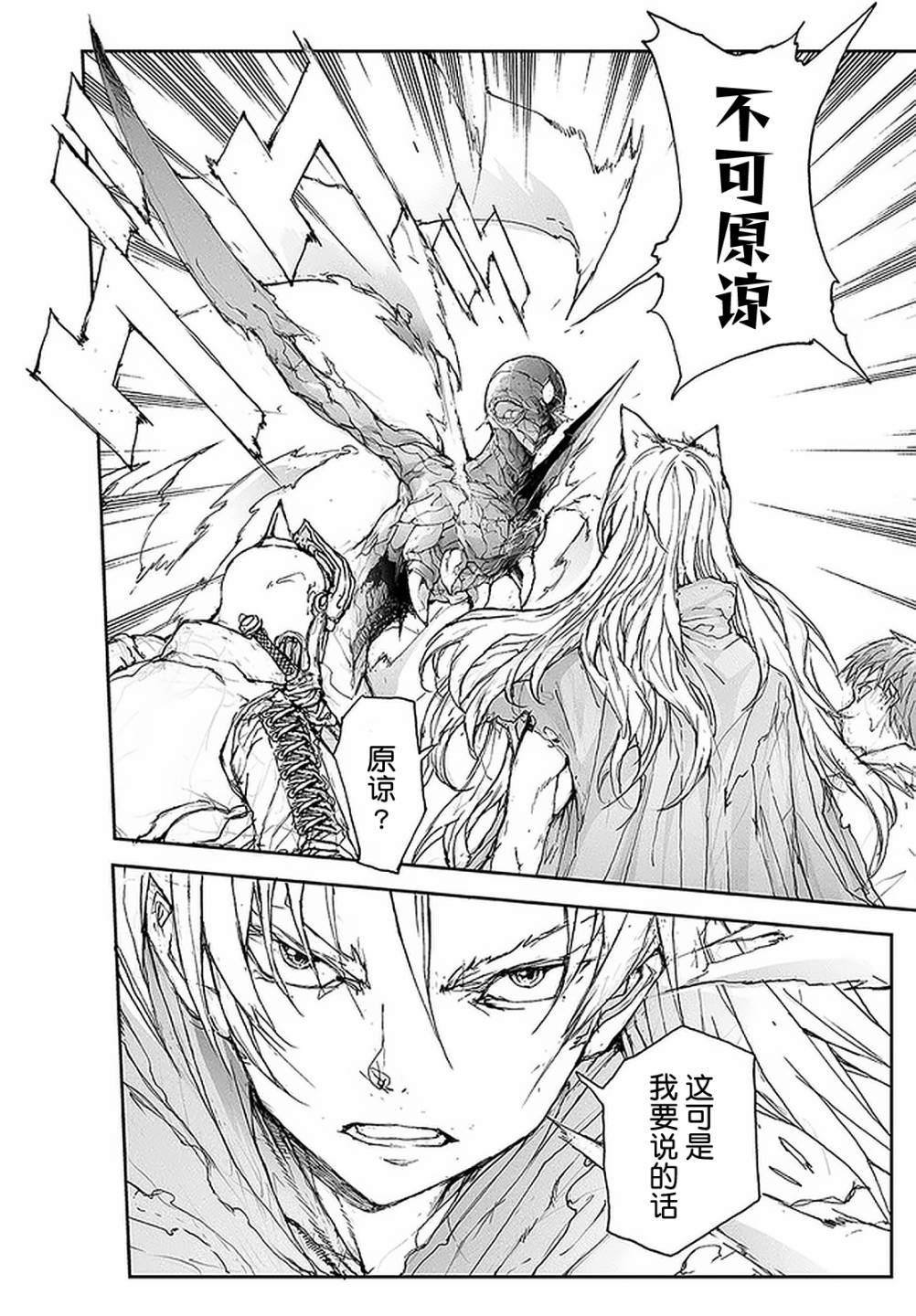 第89话