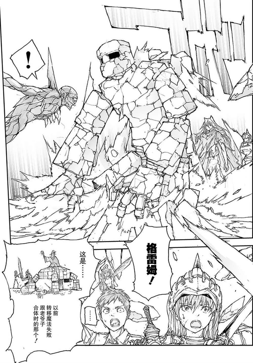 第90话