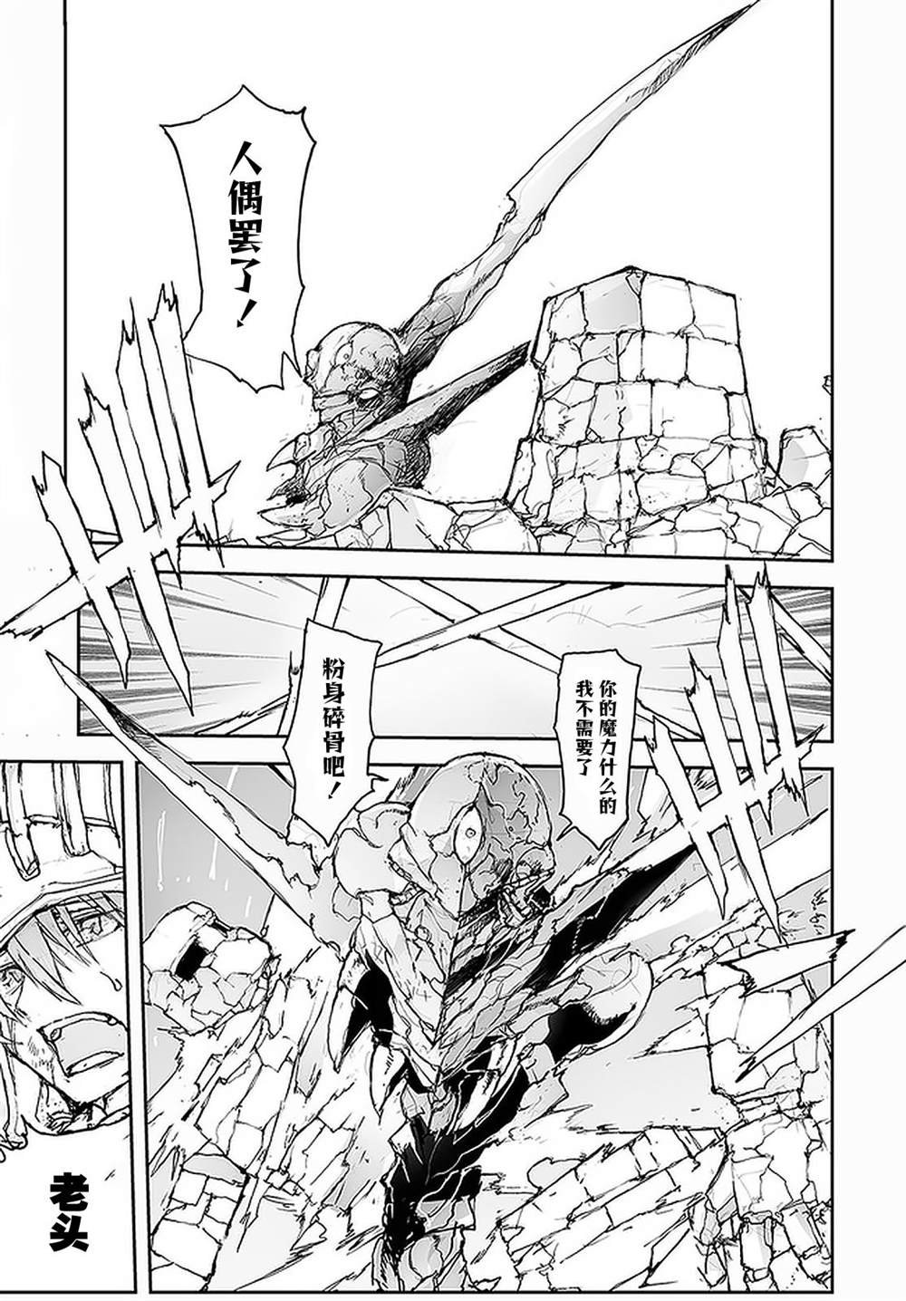 第90话