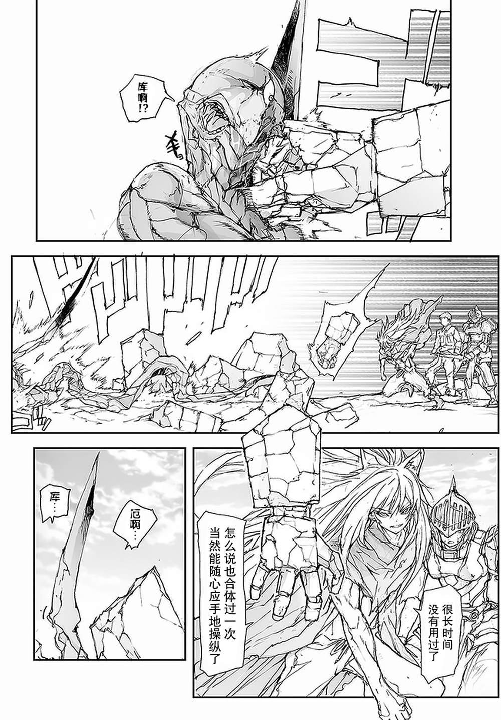 第90话