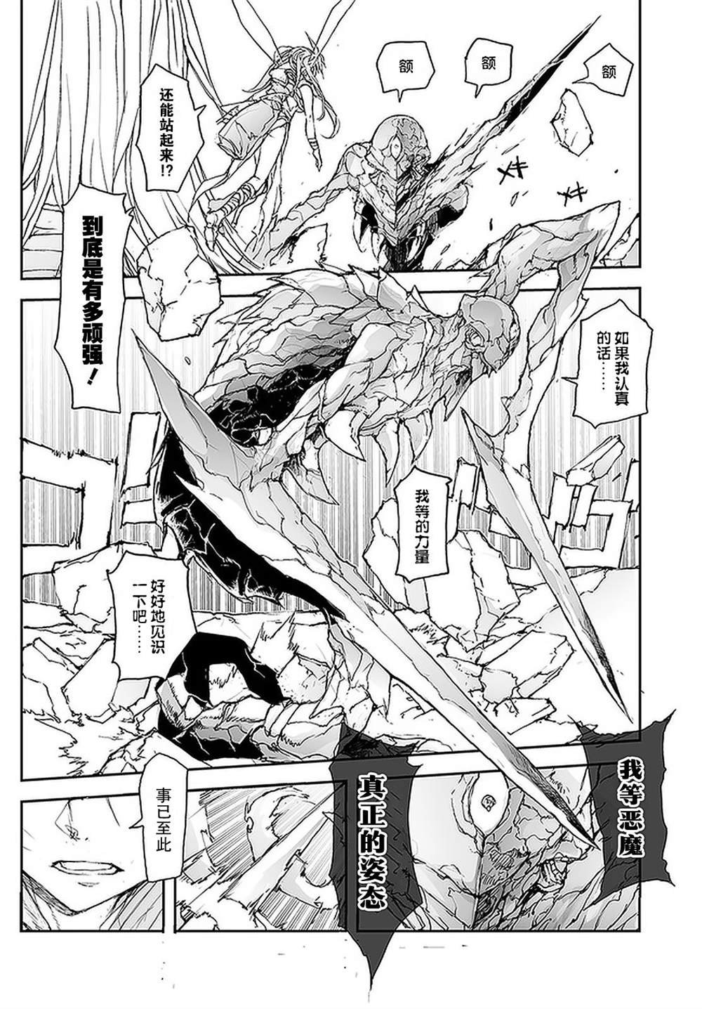 第90话