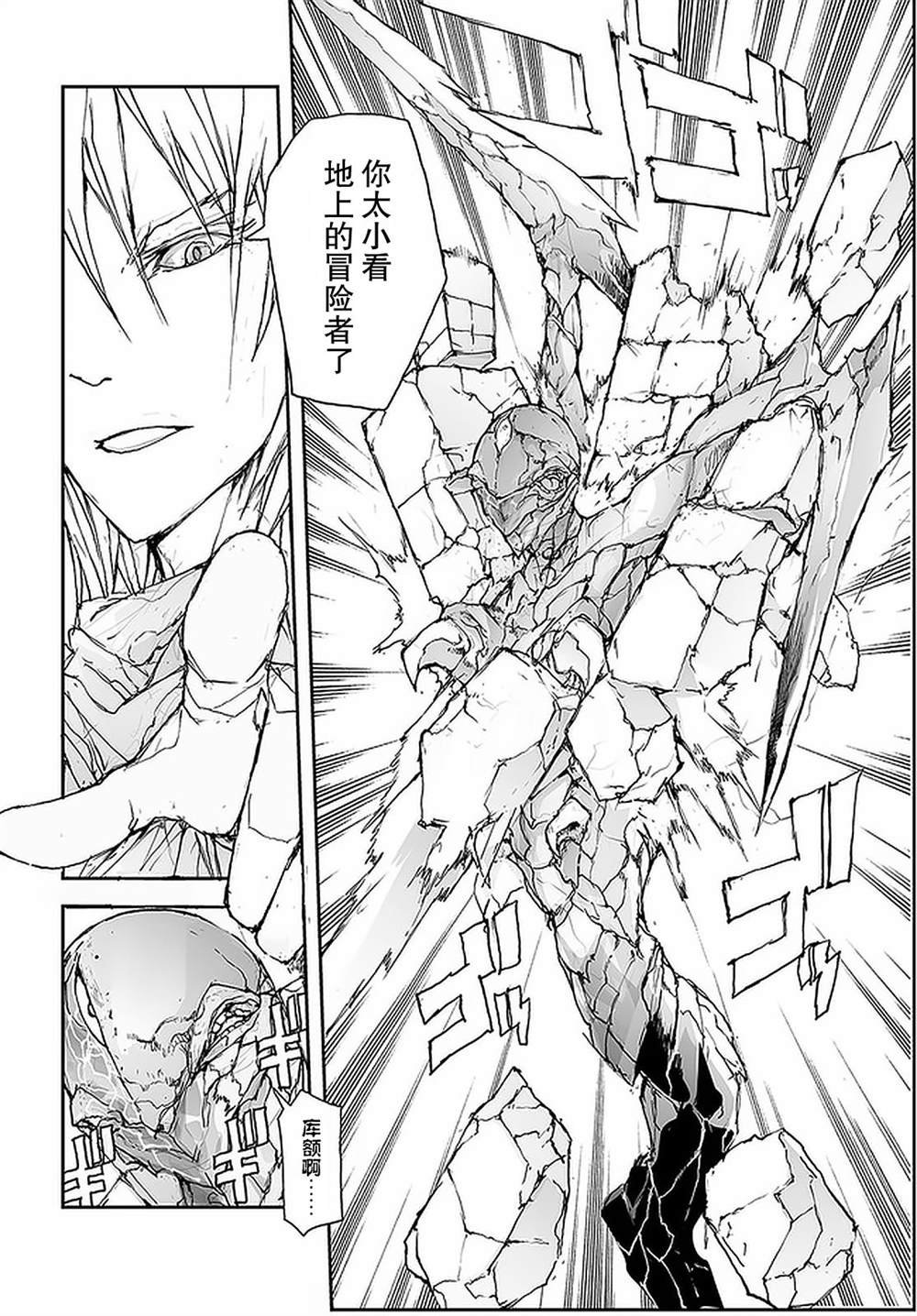 第90话