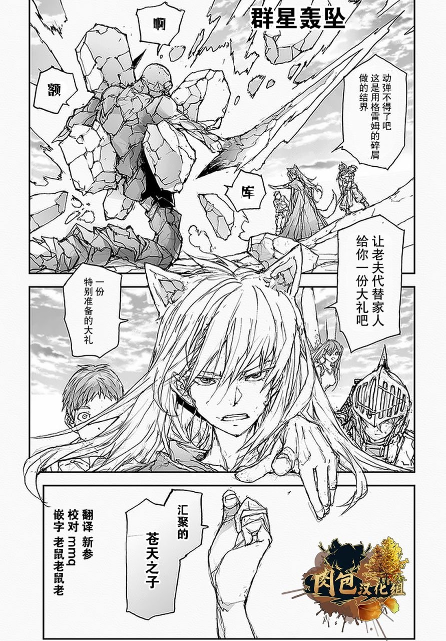 第91话