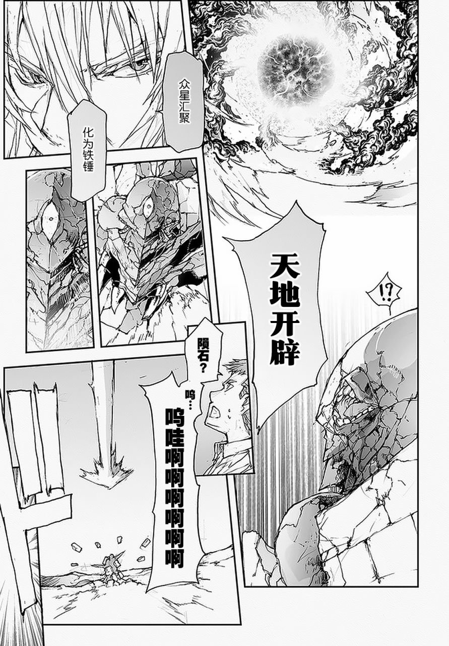 第91话