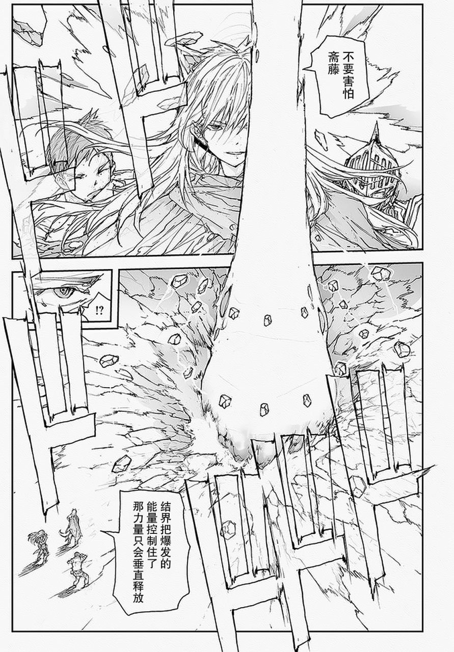 第91话