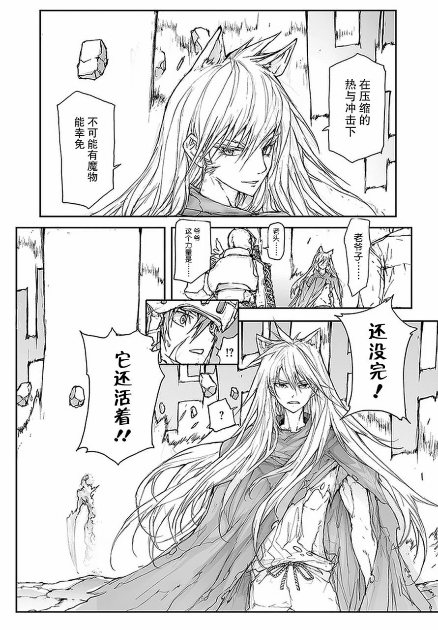 第91话