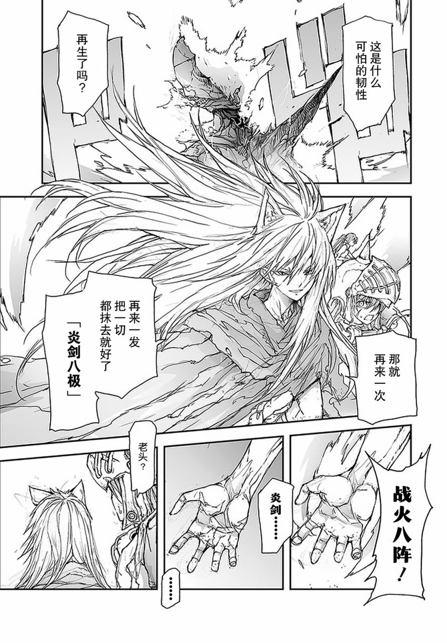 第91话