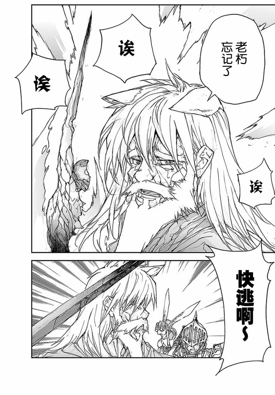 第91话