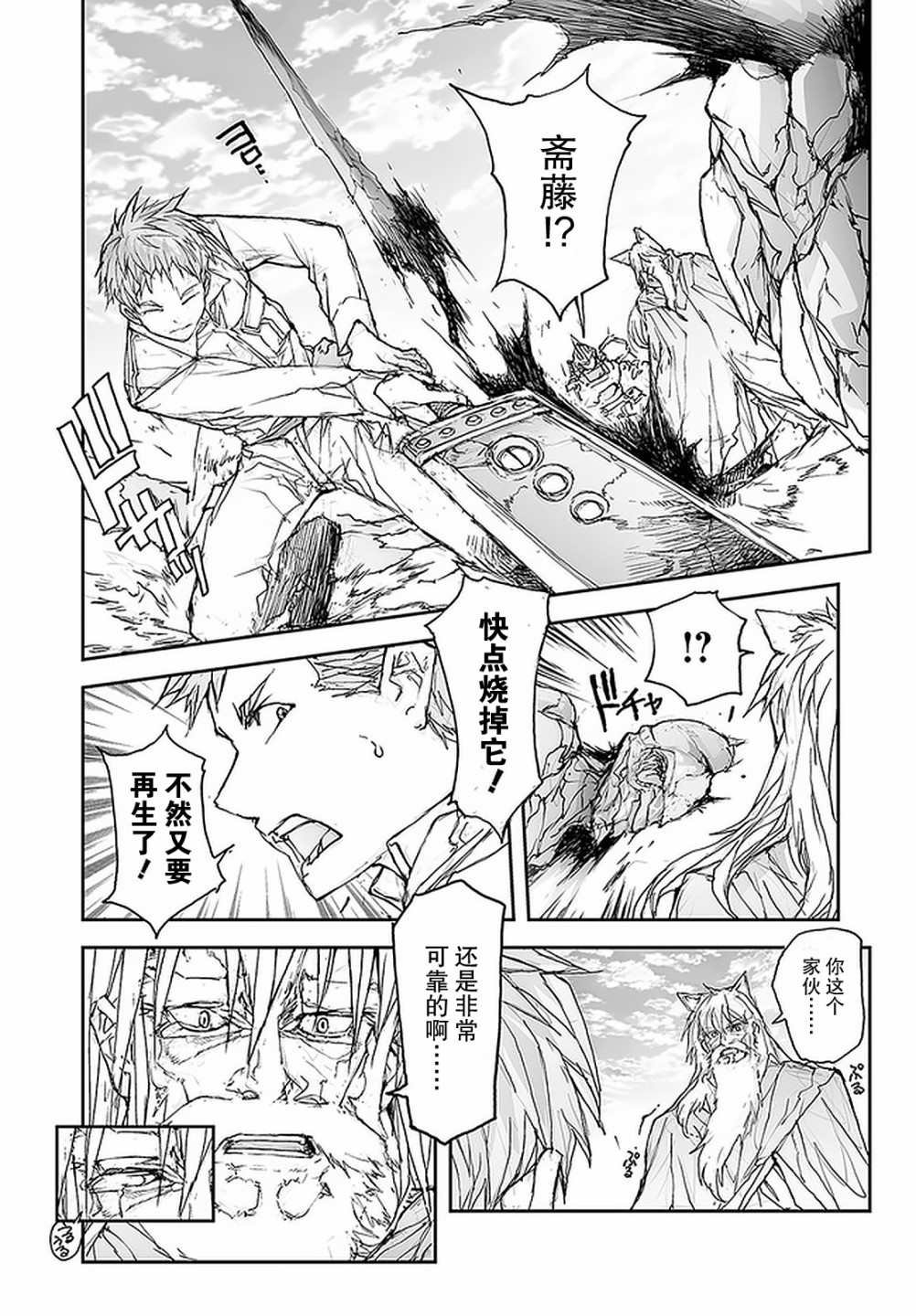 第92话
