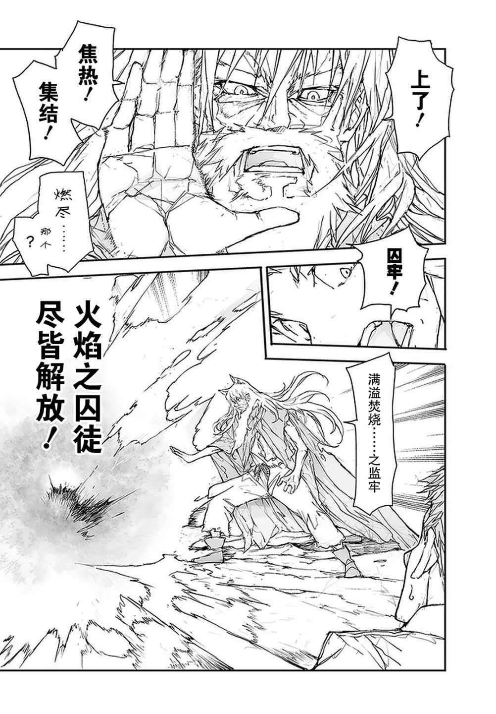 第92话