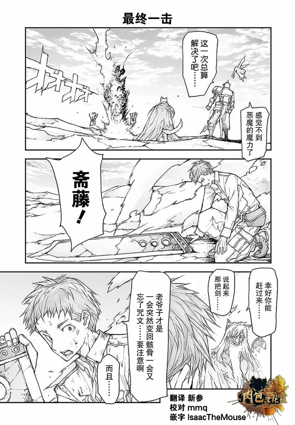 第93话