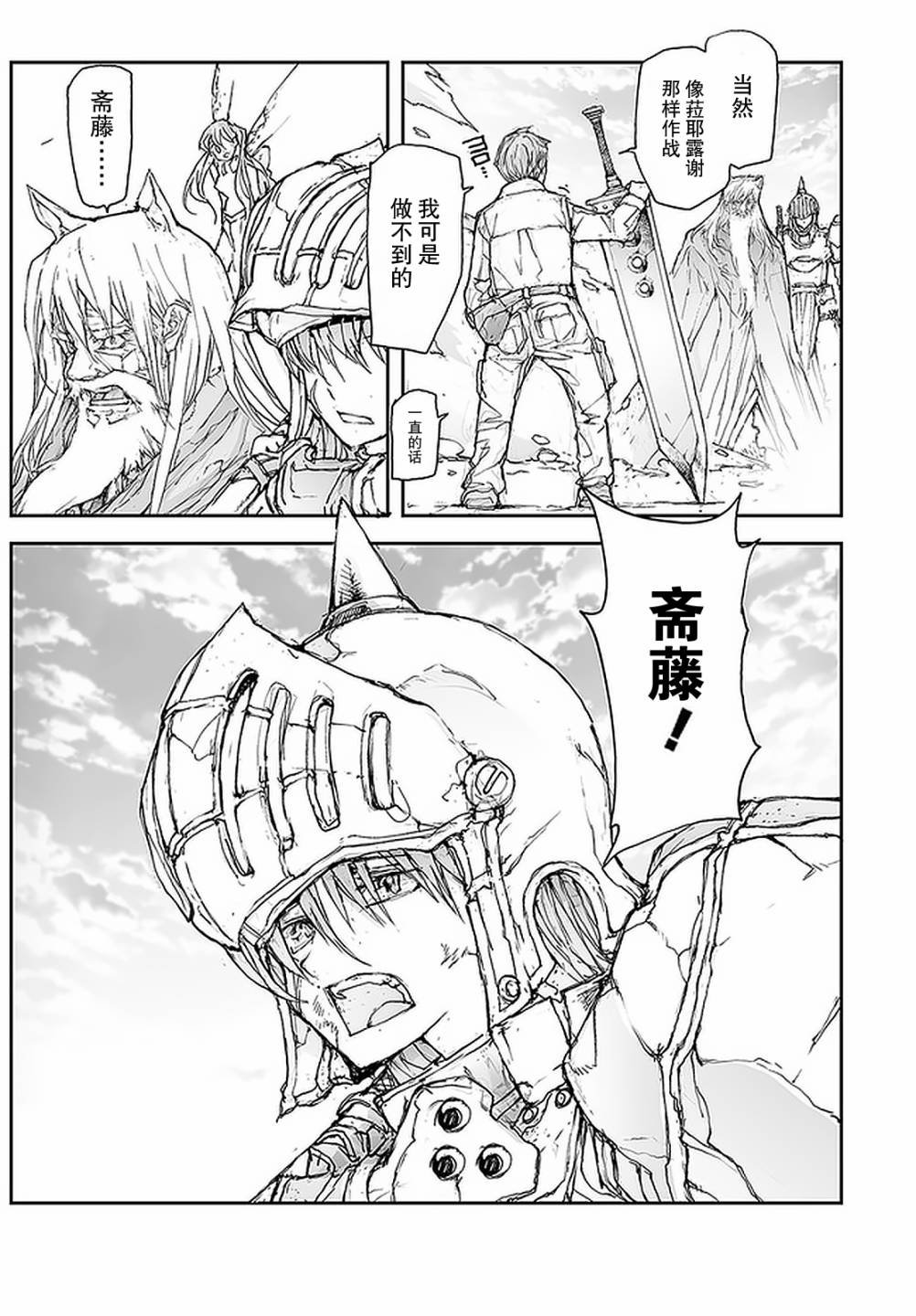 第93话