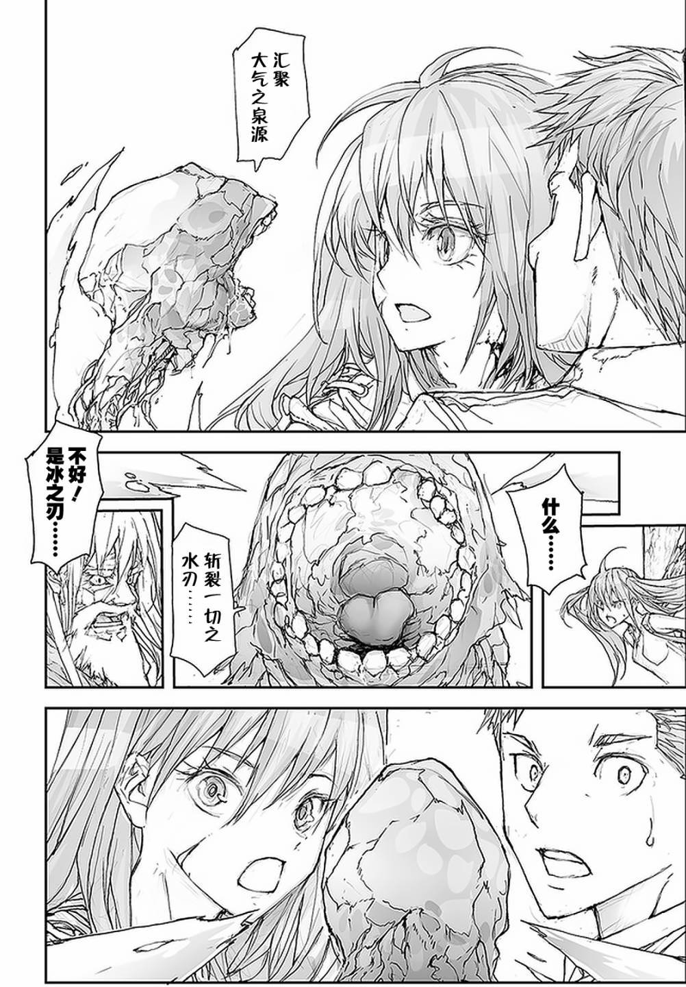 第93话