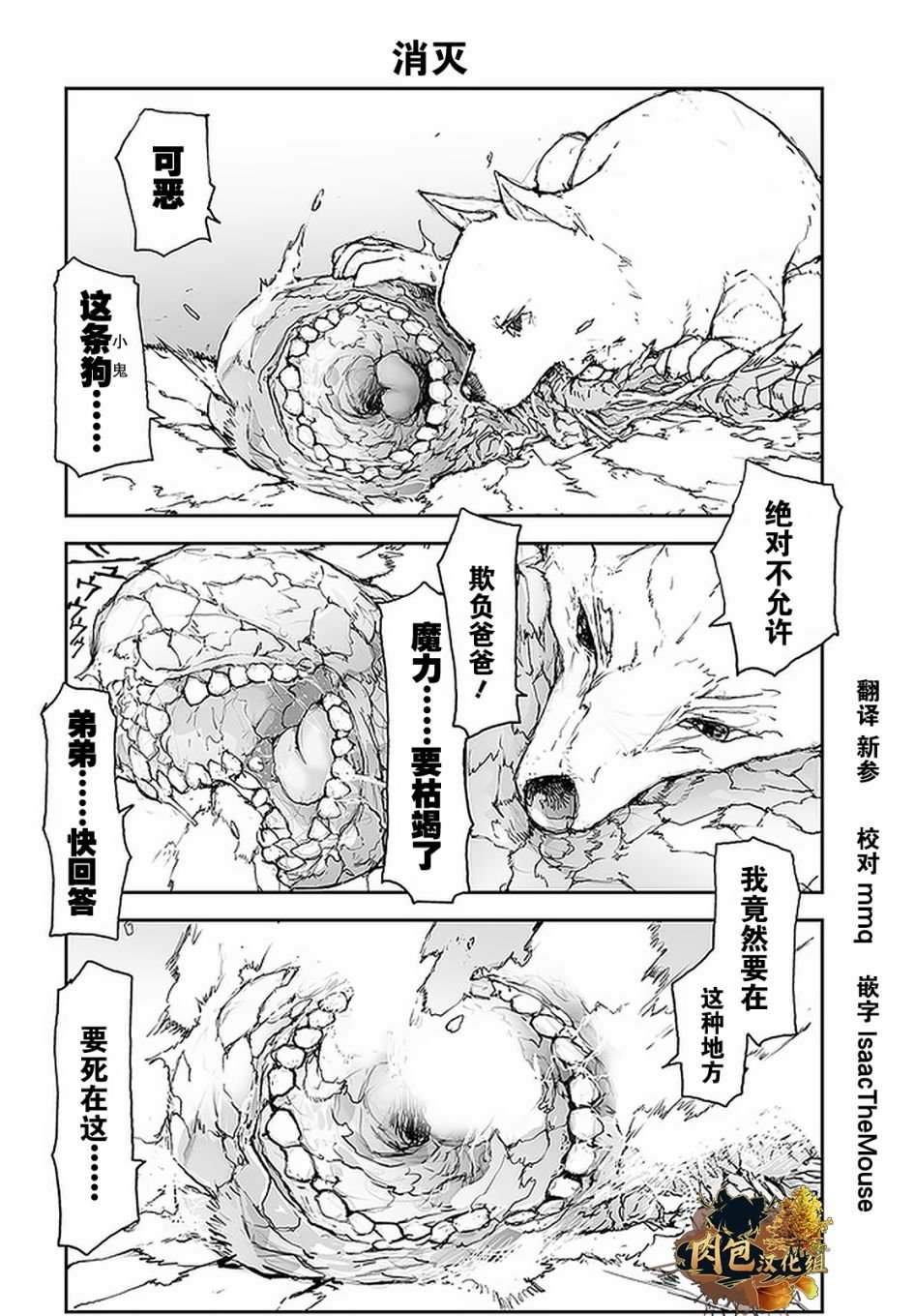 第94话