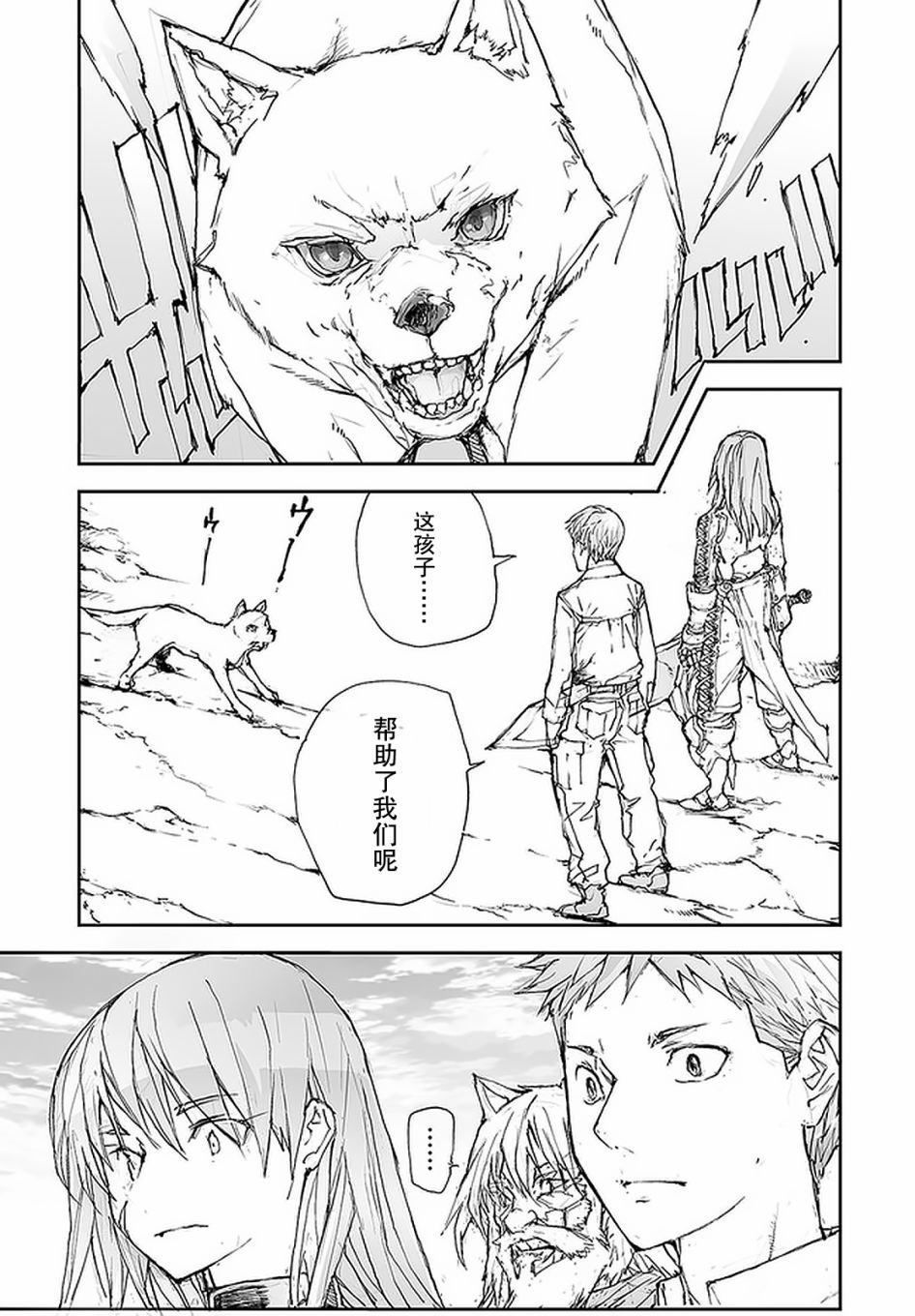 第94话
