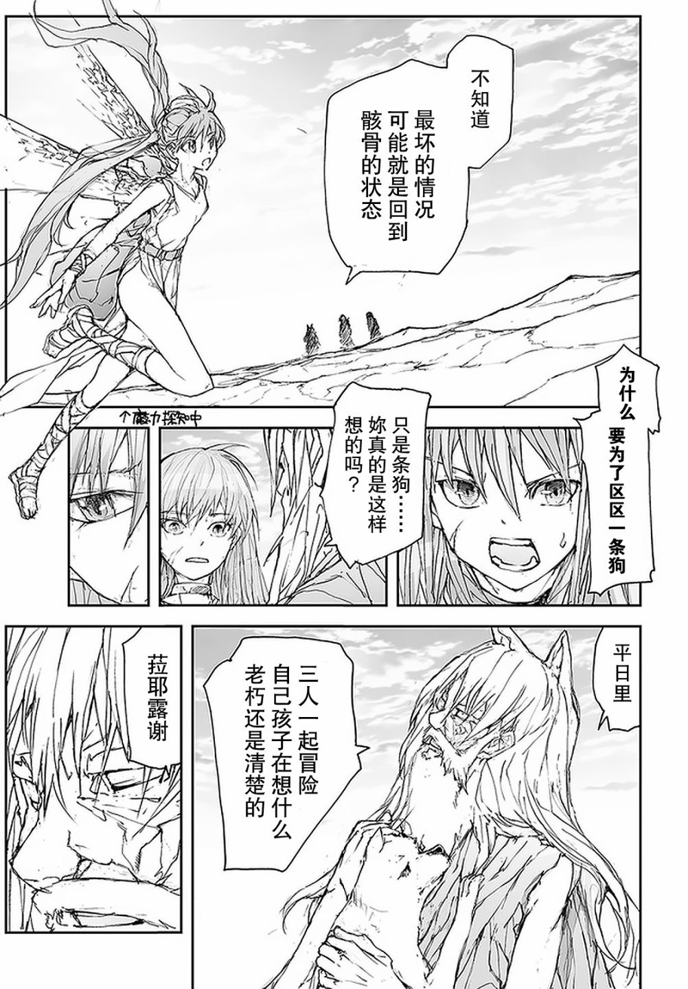 第95话