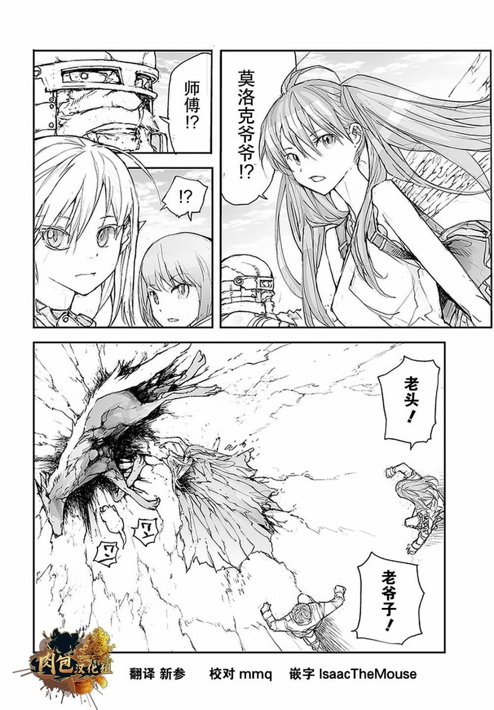 第95话