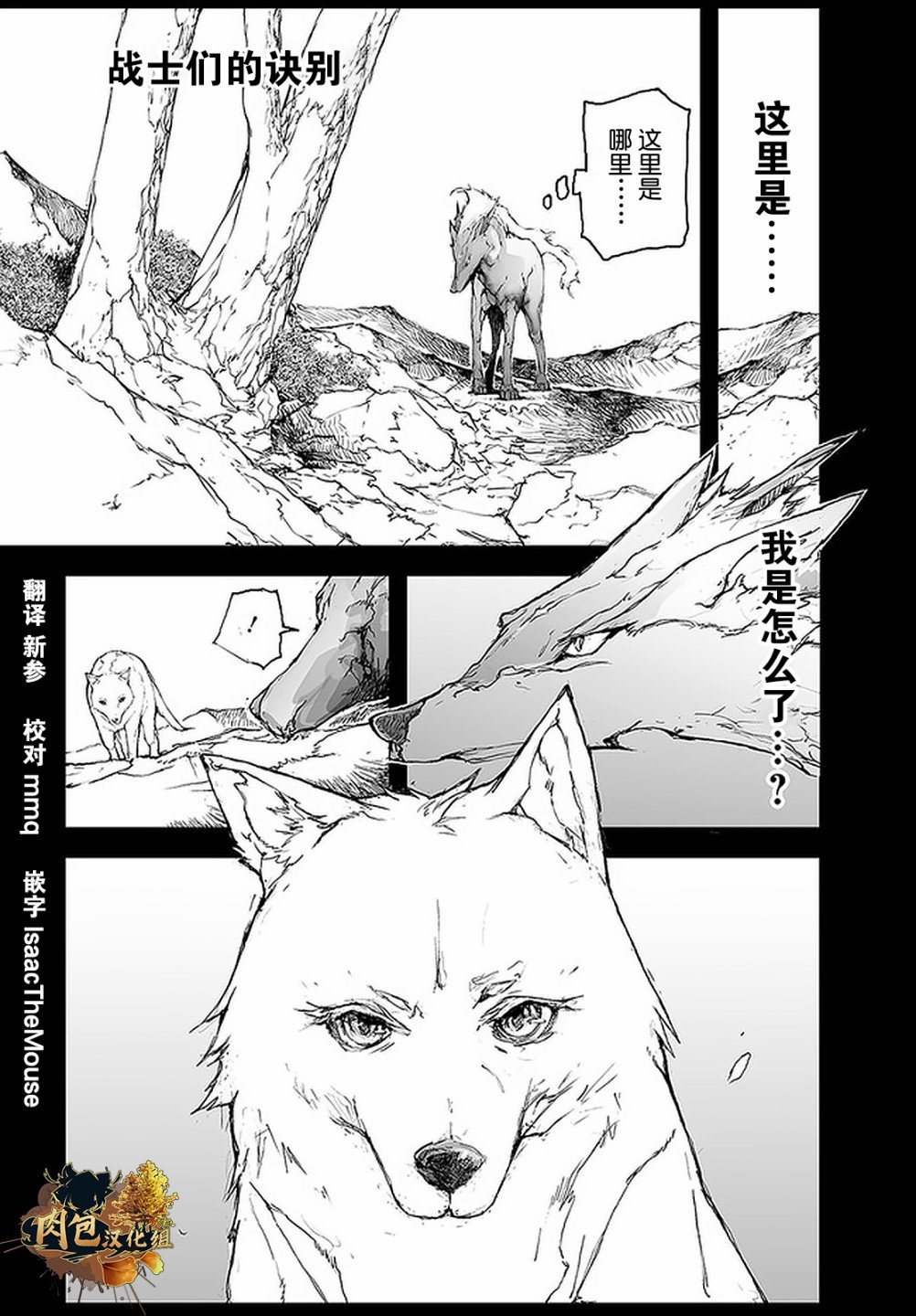 第96话