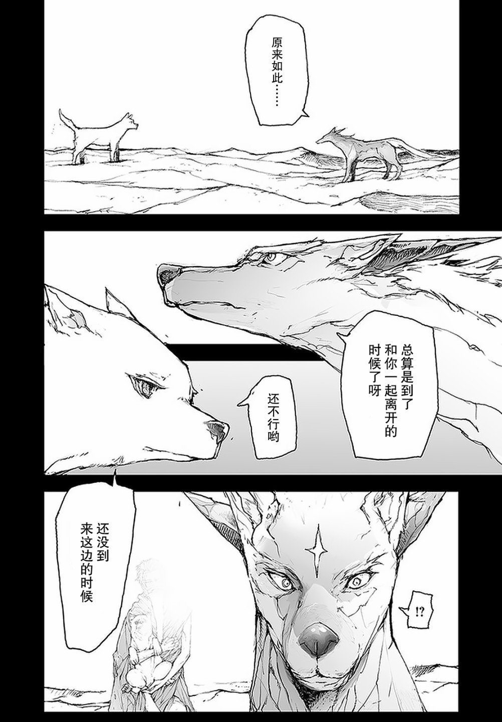 第96话